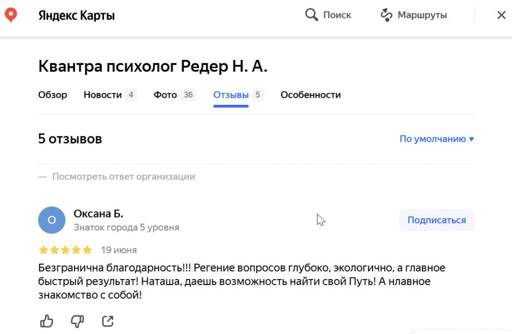 Скриншот-16-12-2024 20_17_33.jpg