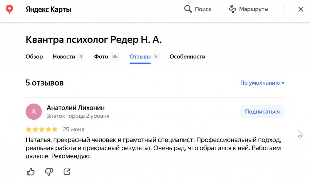 Скриншот-16-12-2024 20_17_12.jpg