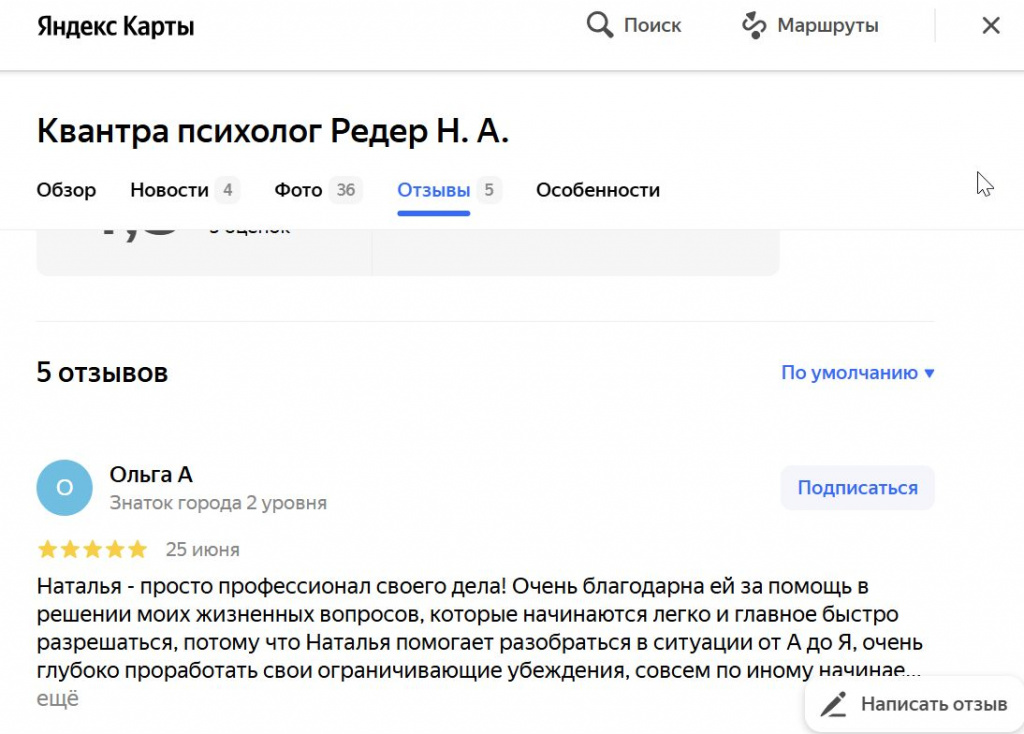 Скриншот-16-12-2024 20_15_51.jpg