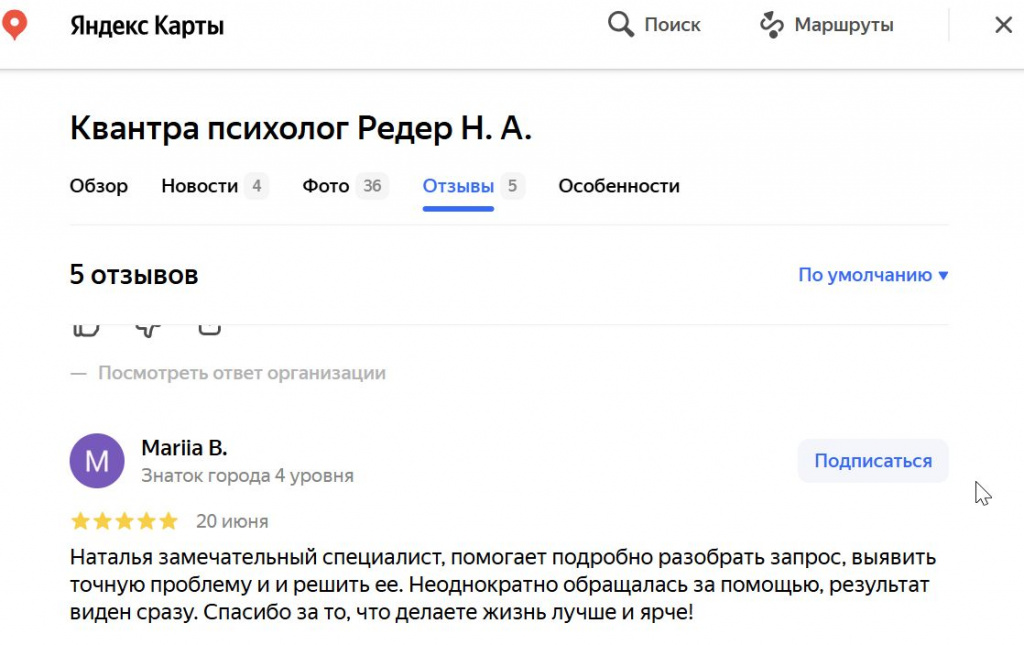 Скриншот 16-12-2024 231608.jpg